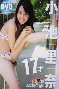 松岛枫种子